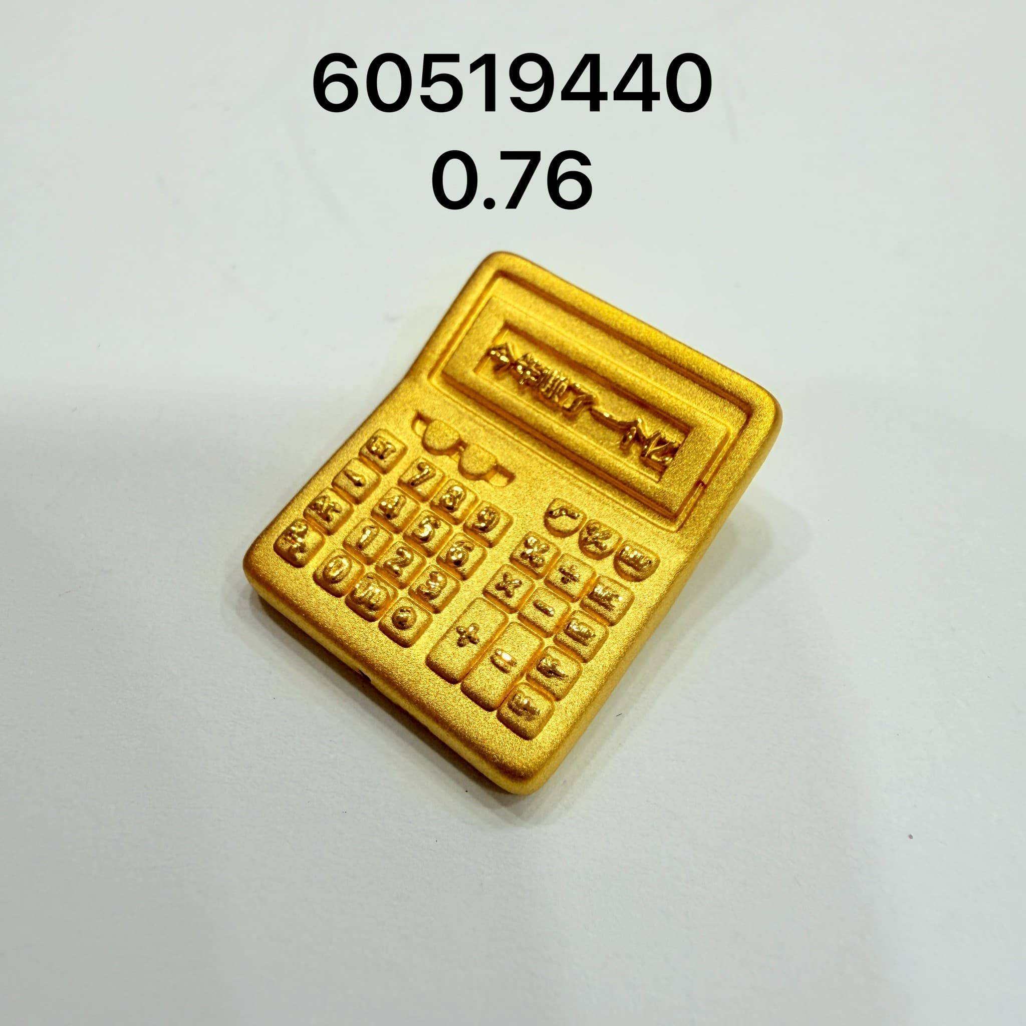 全金訂製計算機
